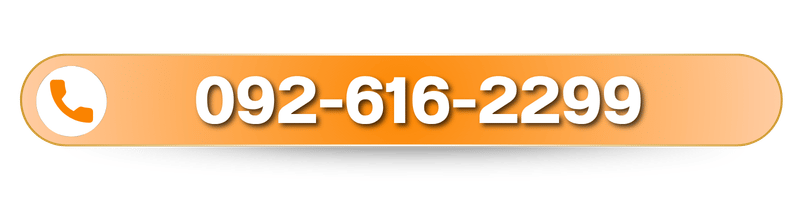 092-616-2299